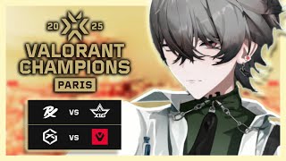 【#valorantchampions】 ※RIOT公認 VALORANT CHAMPIONS 2025 ウオッチパ DAY 1 || PR