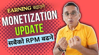 This Monetization UPDATE Will Increase RPM & Earning