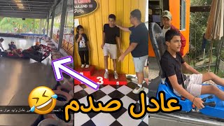 سافرنا لبانكوك🇹🇭ولعبنا مسابقة سيارات🤩(عادل صدم😂)