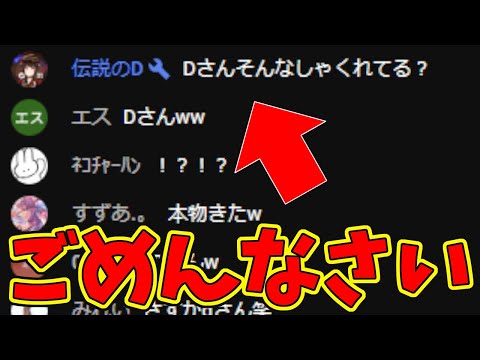 【第五人格】なおさんに「Dさんやってくださいにゅるいさん」って言われたんです【IdentityⅤ】