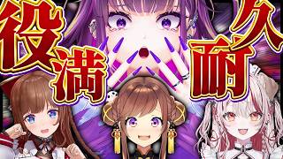 【 雀魂 】 役満するまで終われない⁉ /花京院ちえり 咲乃もこ 瀬島るい 【羽流鷲りりり｜ななしいんく】