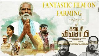 Kadaisi Vivasayi (2022) Movie Review | M. Manikandan | Vijay Sethupathi | Yogi Babu
