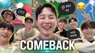 OT7 LIVE AFTER 2 YEARS 😂🤣 BTS Bangla Funny Dubbing | Yaa Vuishaa