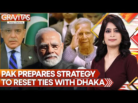 Pakistan Plot to Usurp India's Influence in Bangladesh? | Gravitas | World News | WION