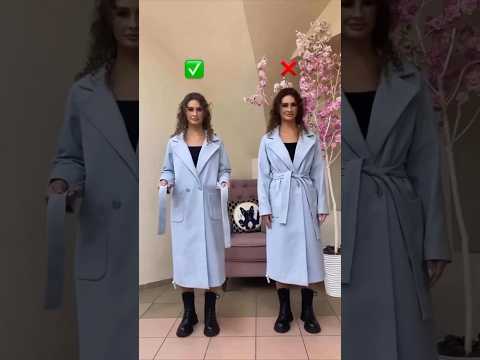 Как правильно подвязывать пальто !