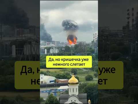 да, но кришечка уже немного слетает