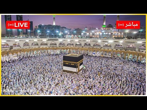 🔴LIVE 7 || Kaaba Live || Live Stream