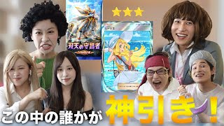 【ポケポケ】キャラになりきり開封したら超神引きした。