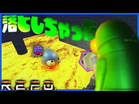 ふざけていたつもりがマグマに突き落とされてしまうらっだぁ【R.E.P.O.】