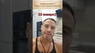 Прогноз на матч 23.01.2026 Арминия - Хольштайн. Бундеслига 2.