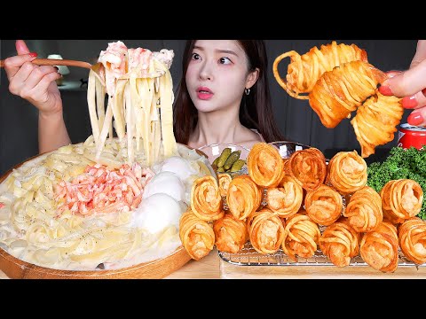 ASMR MUKBANG | 게살폭탄 💣 크림파스타 🦀 감자말이새우 먹방! Crab Meat Bomb ★ Cream Pasta & Fried Potato Shrimp