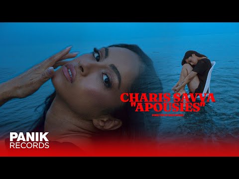 Χάρις Σάββα - Απουσίες - Official Music Video