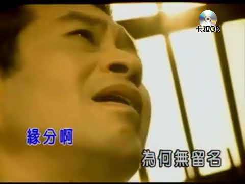 蔡小虎-痛你若命karaokeKTV 伴奏 左伴右唱 karaoke 卡拉OK 伴唱 instrumental蔡小虎-疼你若生命karaoke