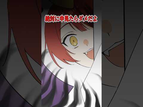 【アニメ】鶴の特大恩返し #すとぷり #anime