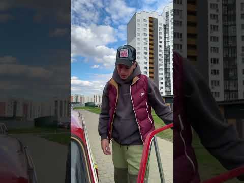 Как думаете сколько стоит?