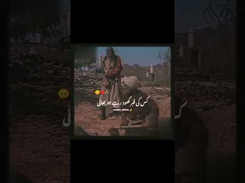 KIS KI KABAR KHOD RAHE HO BHAI |#sahilislamicstory #viral #ytshorts #islamicvideo #azzam #azma