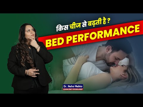 STAMINA बढ़ाता है ये HARMONE Dr. Neha Mehta