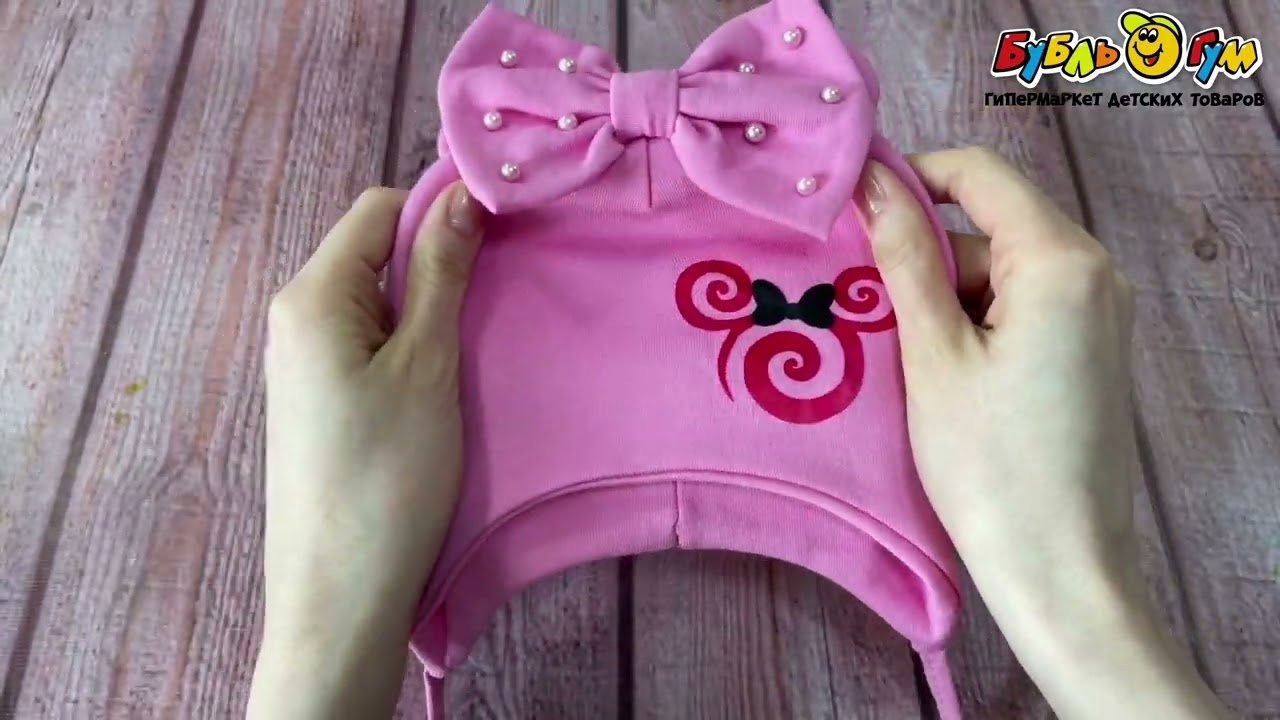 Шапка трикотажная с бантиком с бусинами розовая - видео Шапка трикотажная с бантиком с бусинами розовая - видео