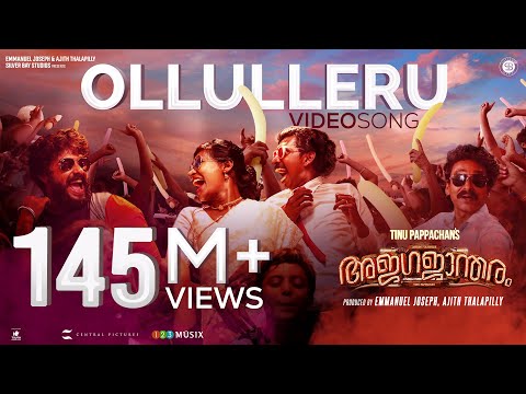OLLULLERU Justin Varghese ft Praseetha Chalakudy | Ajagajantharam | Antony Varghese | Tinu Pappachan