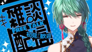 【雑談】お話しよーーーーー！！！！告知もあるよ✨【諸星空/Vtuber】