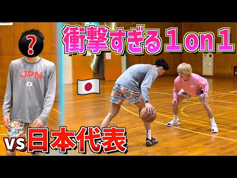 日本代表になって帰ってきた「あの男」と１on１したらとんでもなさすぎた！！