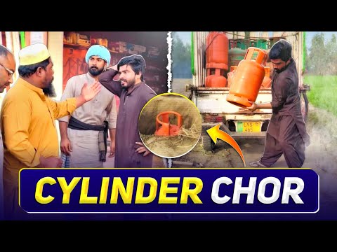 CYLINDER CHORI 💂 - Kar Ke Phans Gaye 😂 | Wait For End 😂