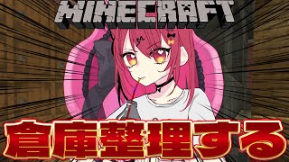【マイクラ統合版】拠点の倉庫整理とか内装弄ったりとか【メン限鯖】【Minecraft】【Vtuber】【#生のせみん】