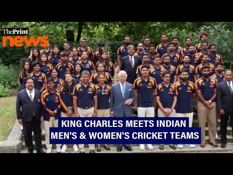 King Charles meets Indian Men's &amp; Women's Cricket Teams at St. James Palace