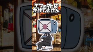 サブ限配信にてリスナー希望の人外声でセリフを読むも化物すぎて何言ってるか不明になった