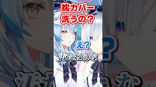 ホロメンから愛のある厳しいリプを次々ともらってしまう【天音かなた/雪花ラミィ/ホロライブ切り抜き】