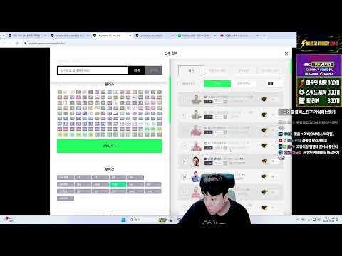 출근 전 새벽 조용히 시세 소통 <strong>피파4</strong>