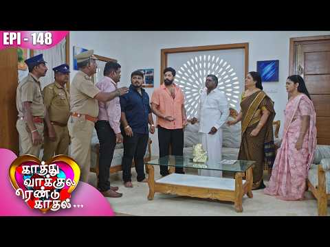 காத்து வாக்குல ரெண்டு காதல்💖| Kaathuvaakula Rendu Kaadhal ✨💖 | Episode - 148 | On Kalaignar TV