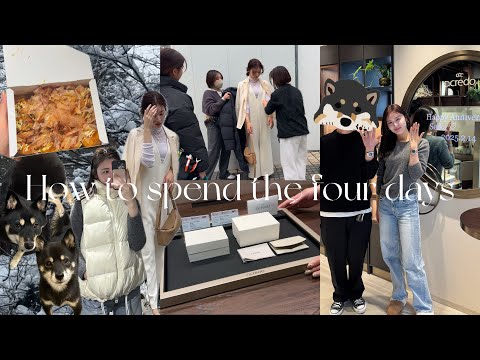 【VLOG】結婚記念日に仕事や出張😌👏充実な4日間の様子🐶❤️