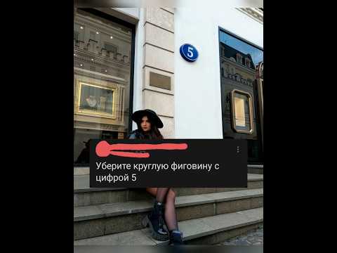 Когда ты псевдоперфекционист #photoshop #meme #photoediting #фотошоп #мем #юмор