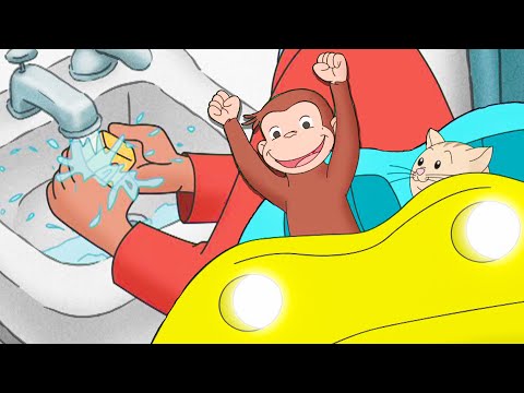 ジョージ、手を洗わないと！ | 全編 🐵 おさるのジョージ