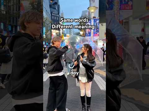 Different Meaning BUT Same Words #shorts #andrewpav #funny