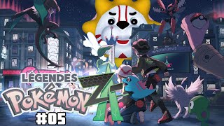 【Pokémon LEGENDS Z-A】そろそろ色違いほしぃぃぃぃ！！！！！【# 05】