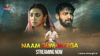 Naam Gum Jaayega | Streaming Now | Exclusively On Atrangii App #nowstreaming