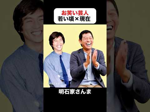 インスタで300万回再生｜お笑い芸人が過去の自分と出会ったら