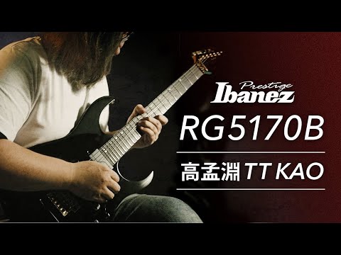 Ibanez RG5170B featuring 高孟淵 TT Kao