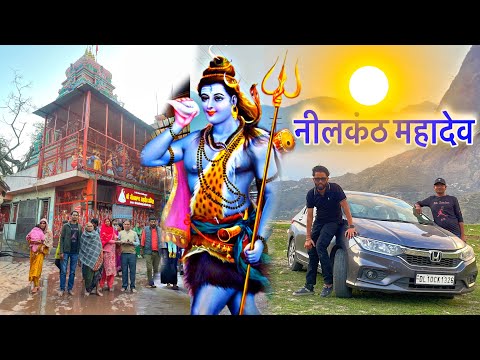 नीलकंठ महादेव मंदिर - Neelkanth Mahadev Mandir Rishikesh | Rishikesh Travel ​⁠ ​⁠@KristalSunny