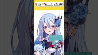 【セレステ•ブーケ】リスナーさんとお話してみた!!!【ときぱれ！VOL.20】#ときめきトークチャレンジ