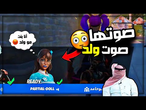 دخلت مع بنت بحرينيه الجزء الثاني 🤦🏻‍♂️😂 | الهندي الكافر 👳🏻🤭