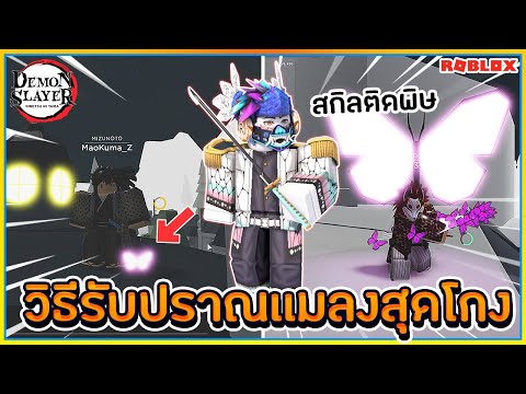 Sin Roblox Mad City Ss5 46 ฮ โร ธน ก บวายร ายน นจาส ดเท หายต วไปลอบส งหารได ᴴᴰ ไลฟ สด เกมฮ ต Facebook Youtube By Online Station Video Creator - sinroblox hero academia เเมพโรงเรยนฮโร ฝมอคนไทย เเมพดเพราะมเสอมาโอคมะ ᴴᴰ