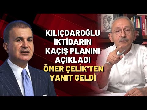 Kılıçdaroğlu'nun açıkladığı kaçış planına Ömer Çelik'ten yanıt