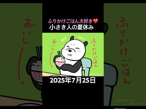 thumbnail_6Rmi7lVY-yM