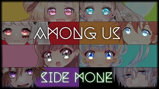 【Among Us/コラボ】妖精が初心者ムーブで勝っていく?!【翡翠モネ目線】