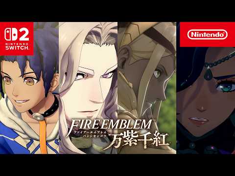 ファイアーエムブレム 万紫千紅 CM ロングバージョン