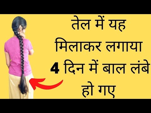 सर्दियों में नहाते वक्त 20 Minute बालो मे ये लगालो, 4दिन मे बाल इतने तेजी से बढ़ेंगे के कटवाते रहोगे