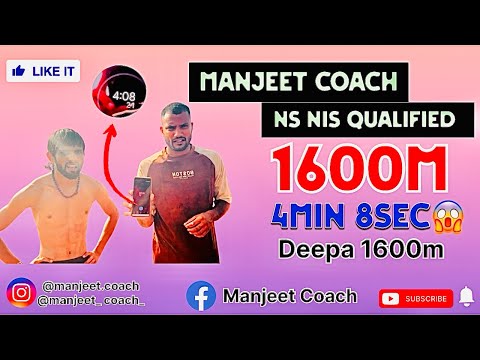 Manjeet coach,NS NIS qualified,Deepa 1600m ,1600m time trail 4 min 8sec .